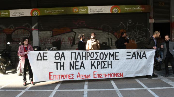 6-kinitopoiisi-up-ergasias-epistimones