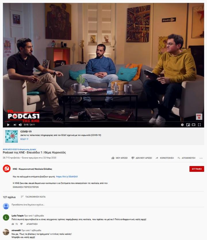 9-podcast