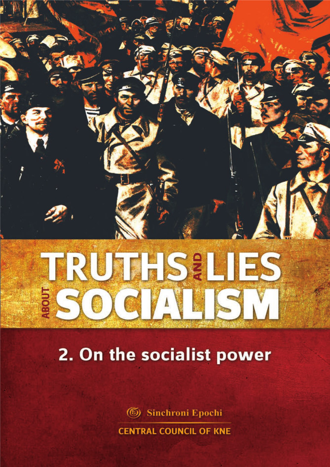 Truths and Lies about socialism: 3. On the socialist power