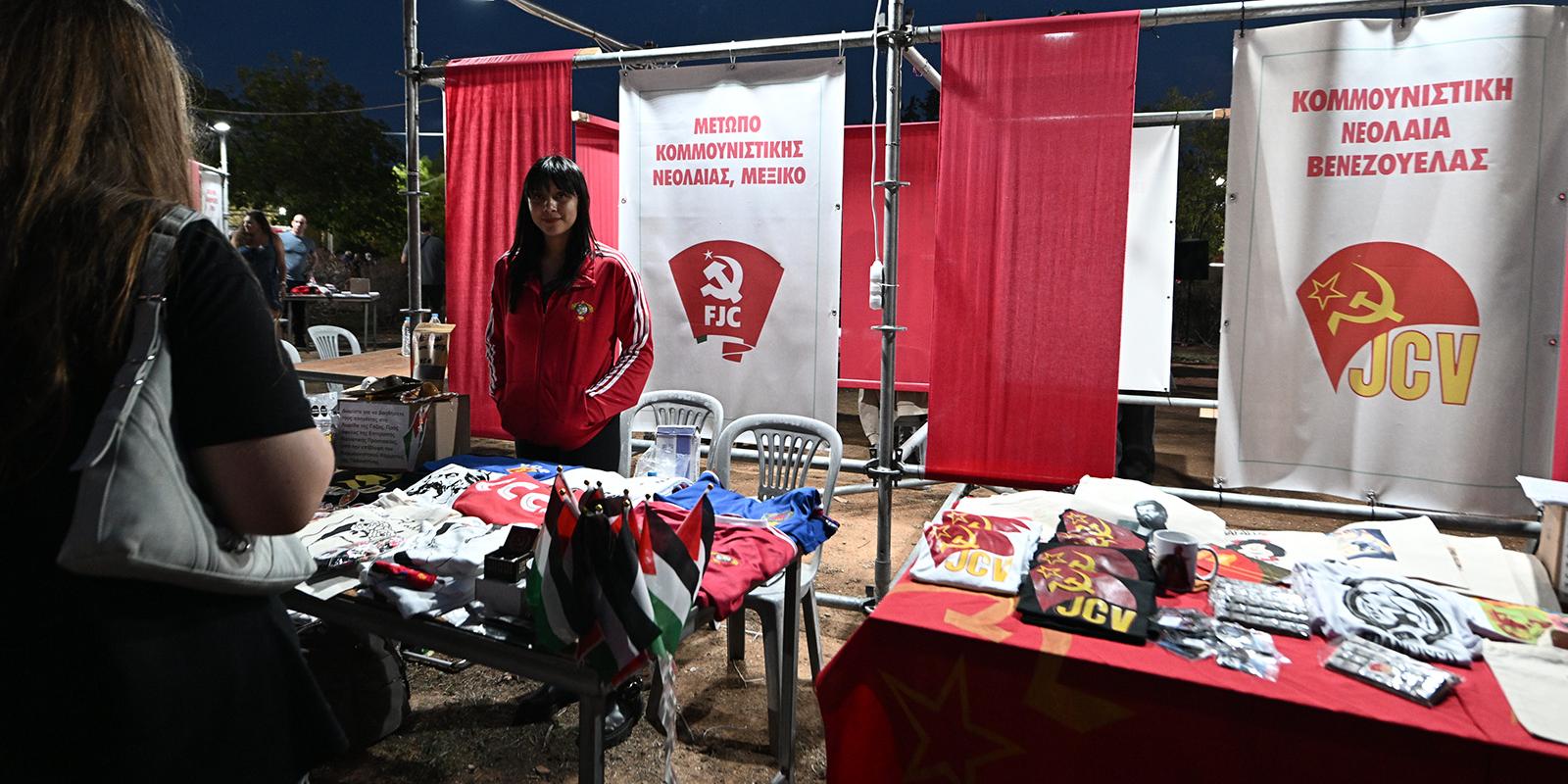 diethnoypoli_festival_1_mera_21