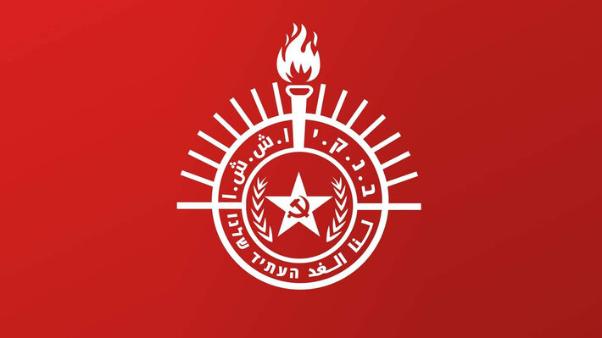 ekn-israil