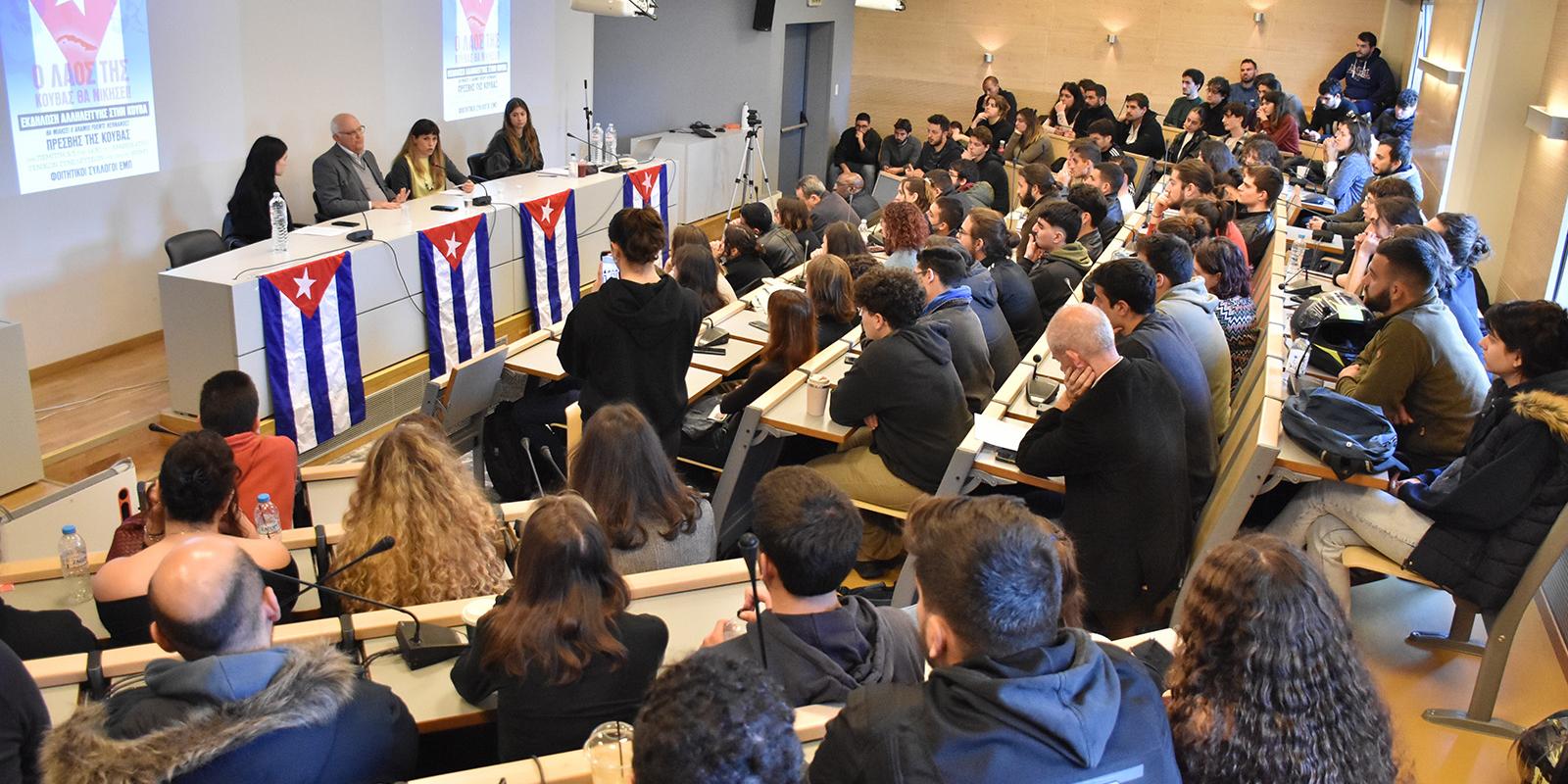 emp-ekdilosi-kouba-5