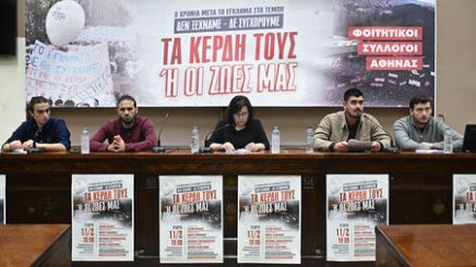 foitit-syllogoi-tempi-asoee-4