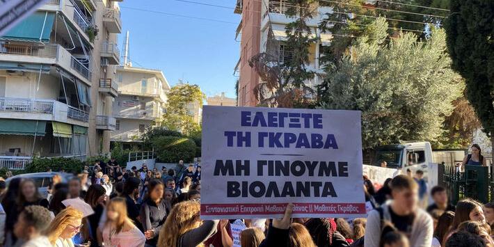 grava-kinitopiisi-08
