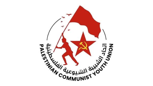 palaistiniaki-kommounistiki-enosi