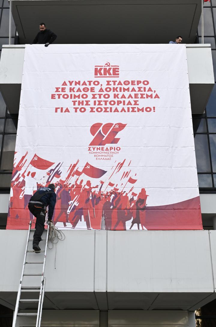 perissos-kokkino-savato-38