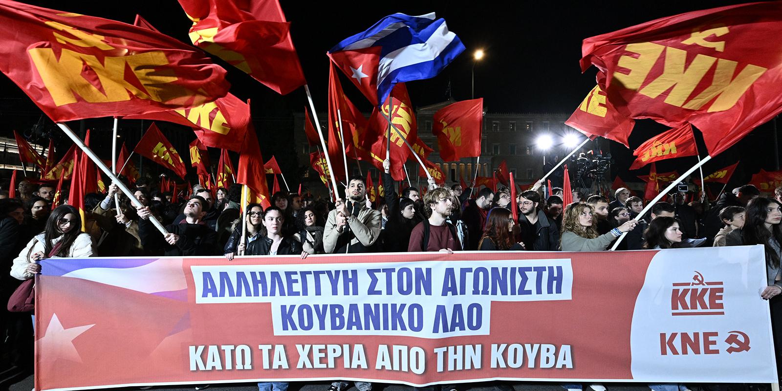 sigentrosi-kke-cuba-28