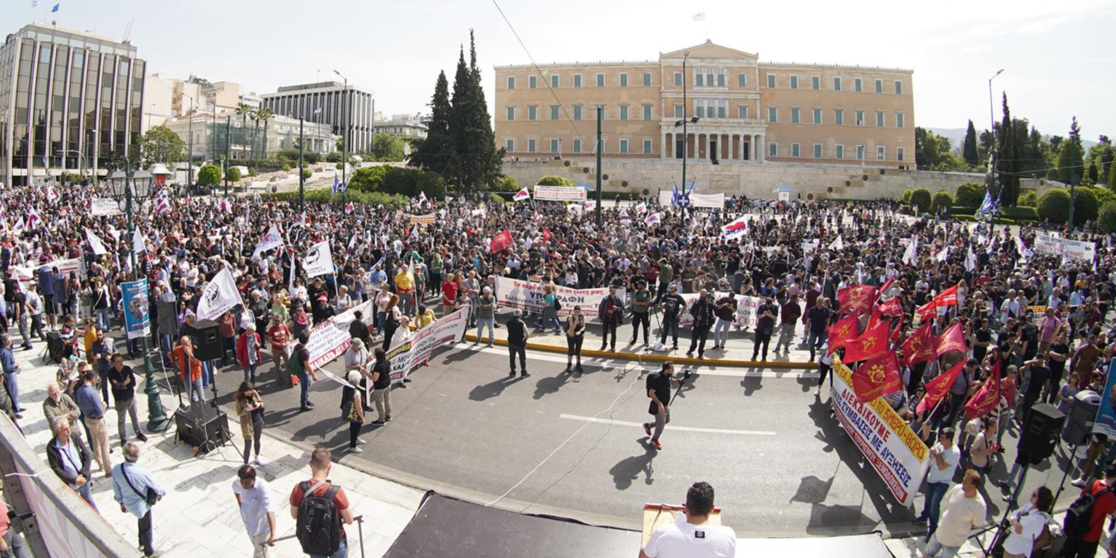 sygkentrosi-syntagma-06