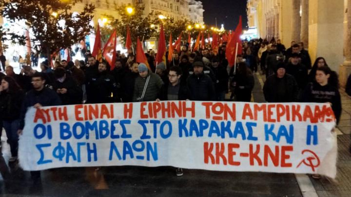 Scene from the demonstration in Thessaloniki